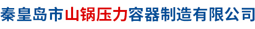 撫順市東方制桶有限公司